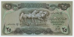 Iraq 25 Dinars 1980 Pick 66.b UNC Uncirculated Banknote