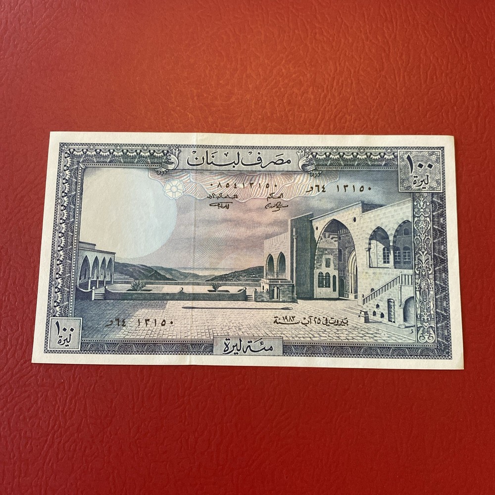 Lebanon- 100 Lira-1983