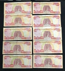 Iraqi Dinar 250,000 IQD (10×25,000) Central Bank of Iraq XF/AU