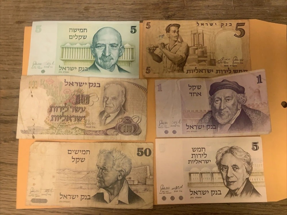 Israel 1970’s lot of 5 money bills- Ben Gurion Leah Goldberg Biyalik Weitzman