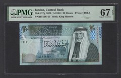 Jordan 20 Dinars 2020 / AH1441 P37g Uncirculated Grade 67