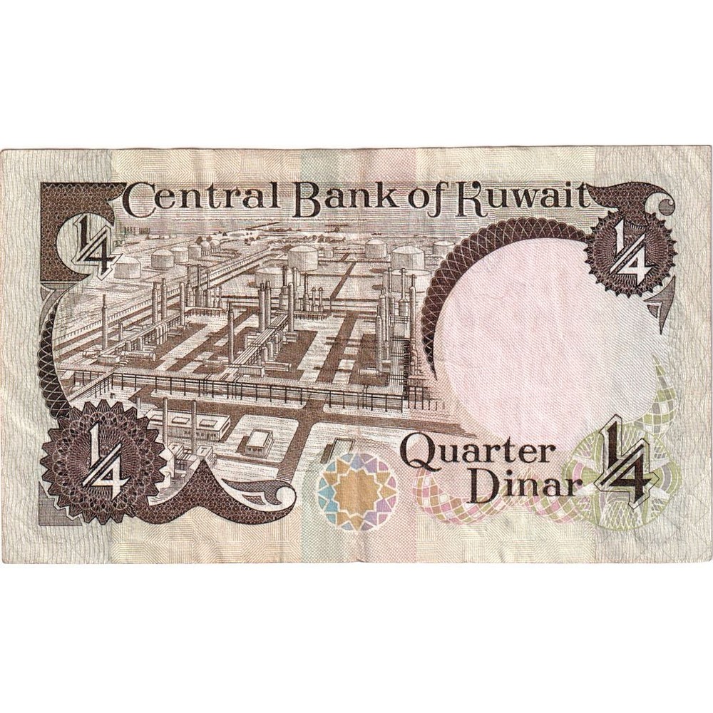 [#1515036] Kuwait, 1/4 Dinar, EF
