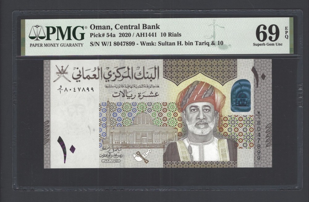 Oman 10 Rials 2020/AH1441 P54a Uncirculated Grade 69 Top Pop