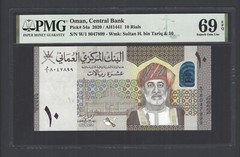 Oman 10 Rials 2020/AH1441 P54a Uncirculated Grade 69 Top Pop