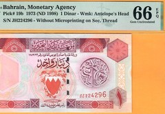 BAHRAIN-1 DINAR-1973 (ND 1998)-PICK 19b-S/N 224296 **PMG 66 EPQ GEM UNC**