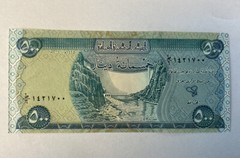 IRAQI DINAR 1500 3 x 500 – MINT UNCIRCULATED