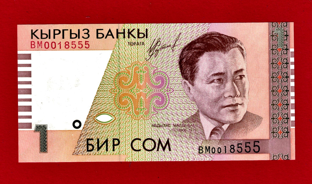 1 SOM 1999 KYRGYZSTAN UNC NOTE (Pick-15a) RARE “BM” Prefix – Sign: Ulan Sarbanov