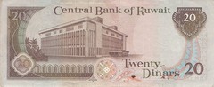 Kuwait 20 Dinars ND. 1991 P 16b Sign. # 6 Circulated Banknote K 12
