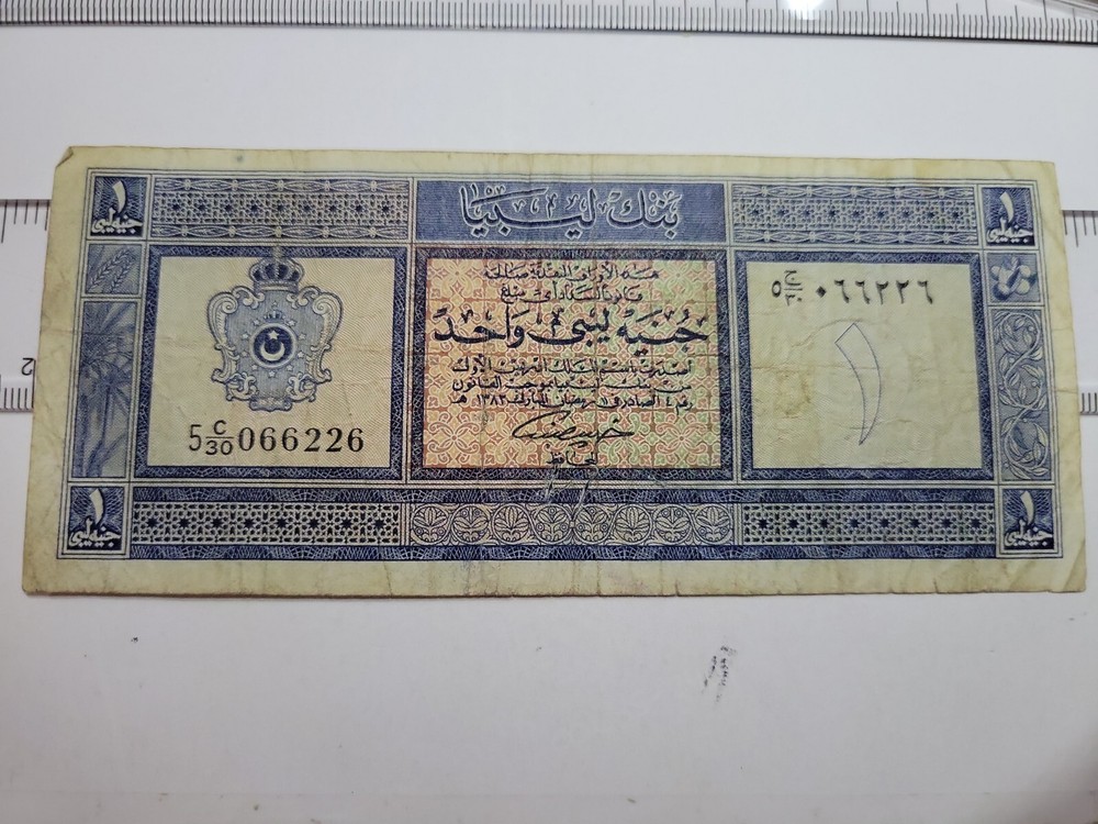🇱🇾 Libya 1 pound 1963 / 1382 P-30 P-30a Banknote 092622-14