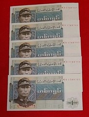 Lot 10 PCS, Burma/Myanmar 1 Kyat, ND(1972), P-56, AU-UNC Free Shipping