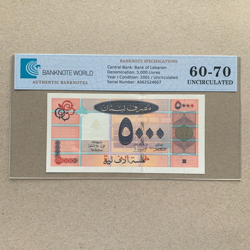 Lebanon 5000 Livres Banknote 2001 BW TAP 60-70 P79 Lebanese Currency B999