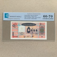 Lebanon 5000 Livres Banknote 2001 BW TAP 60-70 P79 Lebanese Currency B999