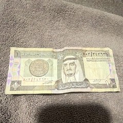 Saudi Arabian Monetary Agency 1 Riyal Banknote – King Faisal