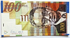 WORLD BANKNOTES(item1625) ISRAEL 100 SHEQALIM 2007 P61c UNCIRCULATED