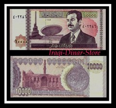 Iraqi Iraq 10,000 Dinar Note 10000 P-89 UNC Saddam Issue IQD Limit of 5