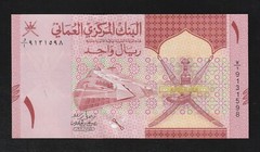 OMAN 1 Rial, 2020/AH1441, P-NEW, UNC, Wadi Al-Ayn ***Prefix W/1, UNC ***