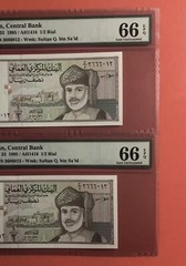 1995-OMAN-1/2 RIYAL 2 CONSECUTIVE NOTES ,GRADED BY PMG GEM UNCIRCULATED 66 EPQ