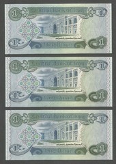 Iraq 1 Dinar 1979; UNC; P-69a; BNB-326a; Sign: Al-Bahrani; Lot of 3 consecutive#