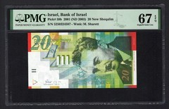 Israel 20 New Sheqalim 2001 (ND 2003) P59b Uncirculated Grade 67
