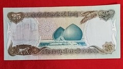IRAQ Paper Money 25 Dinars, 1986, UNC World Currency