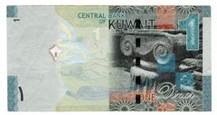 Kuwait 1 Dinar 2014 P-31 Grand Mosque, Dhow Sailing Ship, Ionic Column Banknote