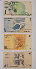 Israel Set of 1, 5, 10 and 20 New Sheqalim, 1985, First Series of the New Sheqel