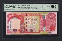 Iraq- 25000 Dinars 2020/AH1441-42 P102d Uncirculated Grade 66