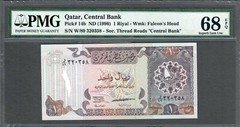 QATAR-1 RIYAL-1996-SERIAL NUMBER 320358-PICK 14b **PMG 68 EPQ SUPERB GEM UNC**