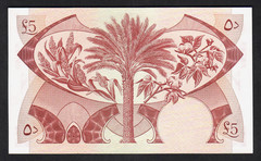 YEMEN – Democratic Republic.. P-4b (1965) 5 Dinars.. Signature 2.. UNC