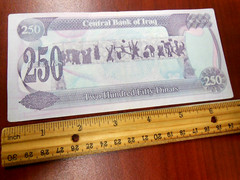 1995 Central Bank Of Iraq Two Hundred Fifty (250) Dinars Note “Lot A”