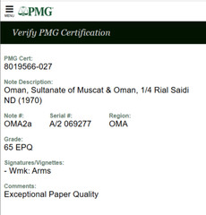 Muscat&Oman_1/4 Rial_A2 069277_PMG_65 EPQ-GEM UNCIRCULATED