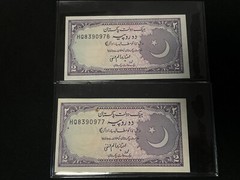 Pakistan 2 RUPEES P-37 1999 STAR MOON UNC Pakistani World Currency Money NOTE