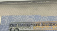Jordan 10 DINARS P-36A 2021 (Cutting ERROR )UNC NOTE, About UNC 53 DIM Currency