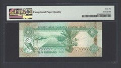 United Arab Emirates 10 Dirhams 2015/AH1436 P27d Uncirculated Graded 66