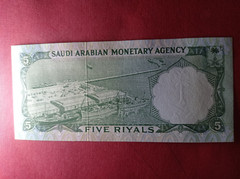 SAUDI ARABIA 5 RIYALS L AH 1379 (1968) P 12a XF++/AUNC free shipping from 100$