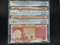 NEW IRAQI DINAR – 3x 25000 Iraq Dinar PCGS PPQ 65Note – UNCirculated in Sequence