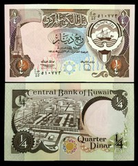 Kuwait 1/4 Dinar 1980 Banknote World Paper Money UNC Currency