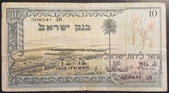1955 Israel 10 Lirot Banknote circulated , vintage banknote