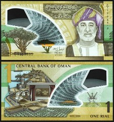 Oman 1 Rial 2025 / 2026, UNC, 5 Pcs Lot, Consecutive, POLYMER, P-New Design
