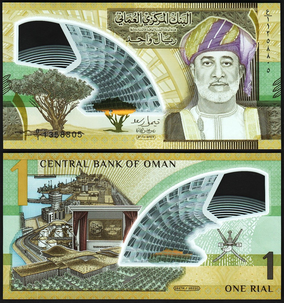 Oman 1 Rial 2025 / 2026, UNC, POLYMER, P-New Design