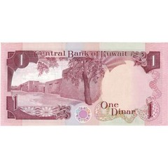 [#248885] Kuwait, 1 Dinar, L.1968, KM:19, UNC(65-70)