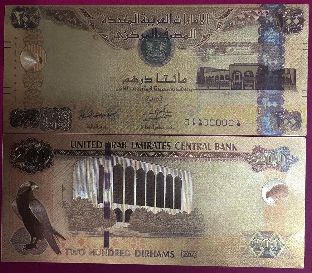 UNITED ARAB EMIRATES 200 DIRHAMS 2015-2017 BU,FANTASY NOTE,GOLD FOIL,OBVERSE,SHA