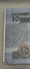 Jordan 10 DINARS P-36A 2021 (Cutting ERROR )UNC NOTE, About UNC 53 DIM Currency