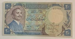 20 Dinar 1985 Jordan Dinar King Hussein Star Replacement Note Error Uncirculated