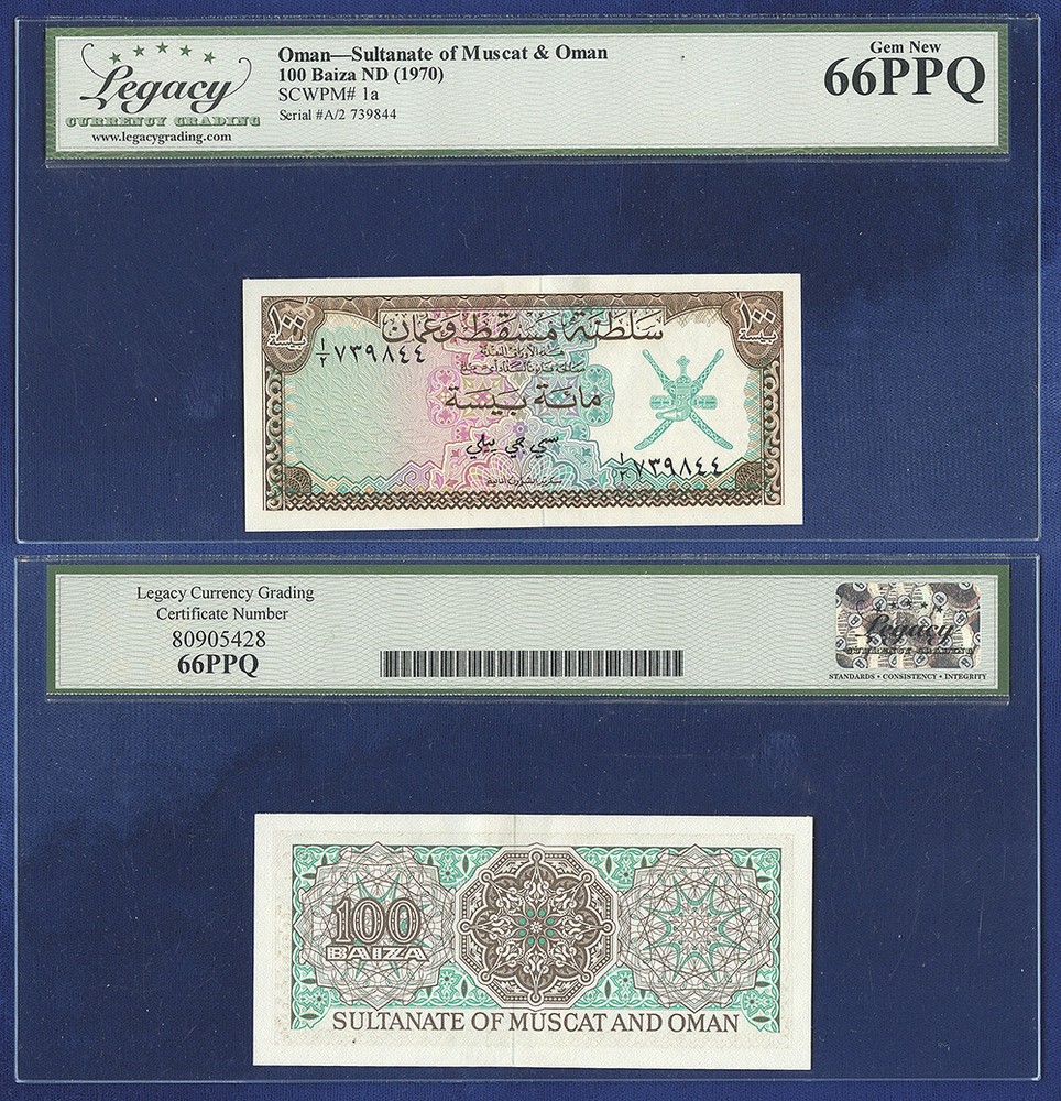 MUSCAT & OMAN 100 BAIZA SAIDI GEM UNC 66 PPQ