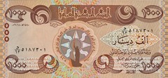 Iraq 10,000 5000 1000 500 250 Dinar set UNC Banknote (16,750 IQD Total) New USA