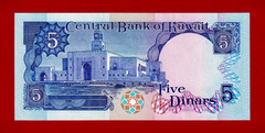 KUWAIT 5 Dinars UNC- Note Stolen by Iraqi Forces during Kuwait’s Invasion P-14c