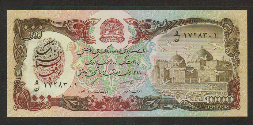 AFGHANISTAN BANKNOTE 1000 AFGHANIS 1991 UNC