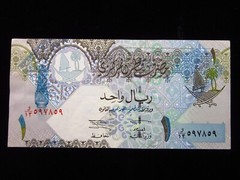 Qatar 1 Riyal ND 2003 Central Bank World Currency Banknotes Money h7859