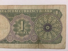 QATAR AND DUBAI: 1 Riyal banknote in VG+ Condition. 1960s. RARE.